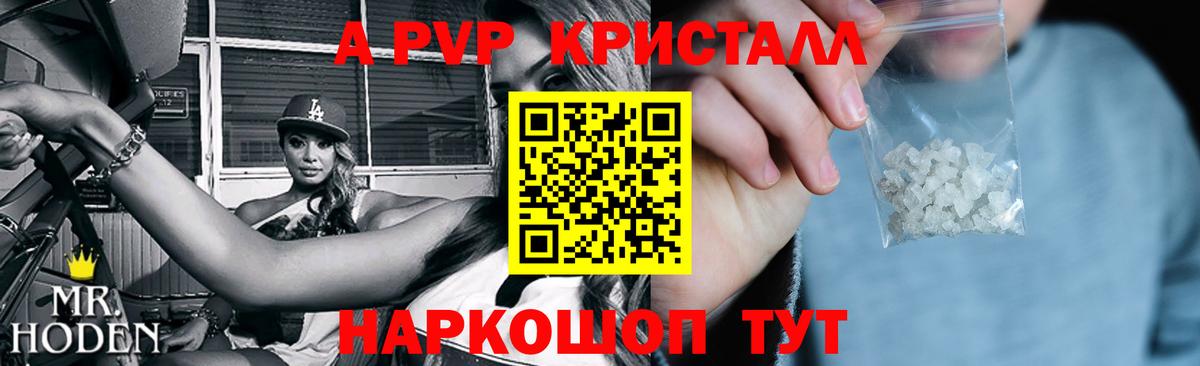 А ПВП СК Чайковский