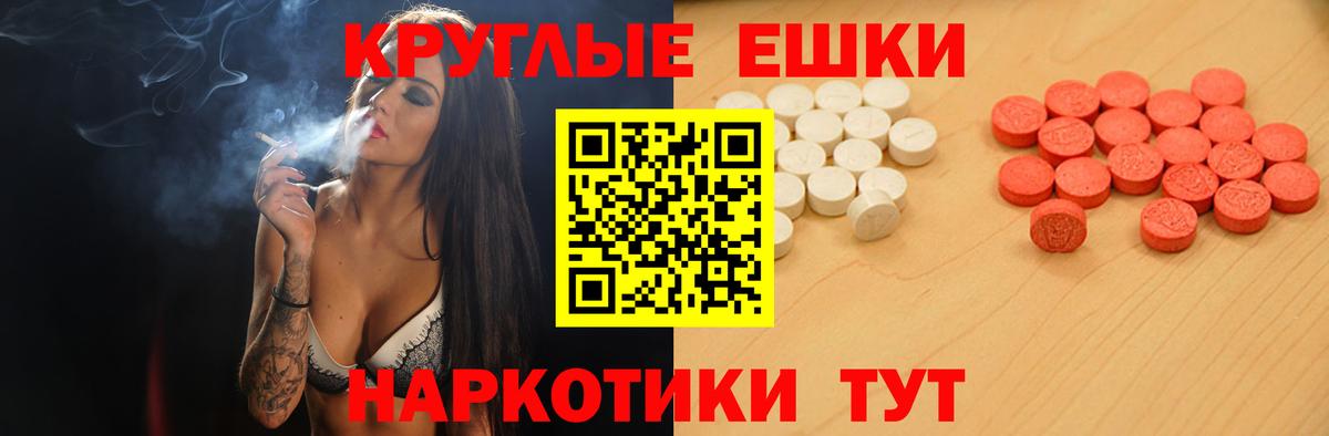 Ecstasy DUBAI Чайковский