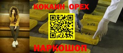 шишки Ликино-Дулёво