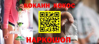 шишки Ликино-Дулёво
