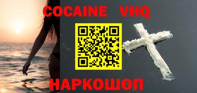 jwh Ливны