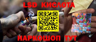 jwh Ливны