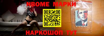jwh Ливны
