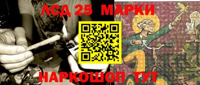 jwh Ливны