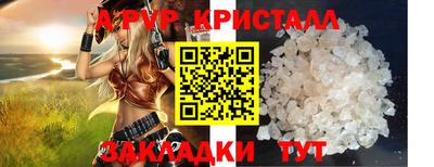 jwh Ливны