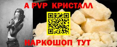 шишки Ликино-Дулёво