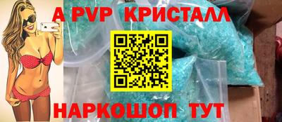 шишки Ликино-Дулёво