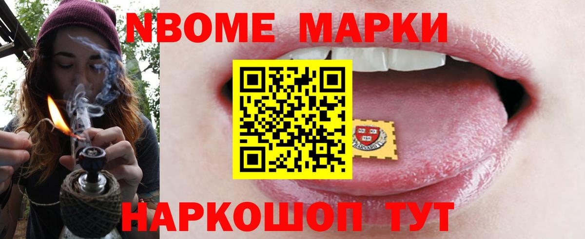 LSD-25 экстази  ЛСД экстази ecstasy  Чайковский  Вход с VPN  LSD-25 экстази ecstasy 