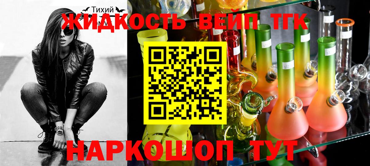 Дистиллят ТГК Wax Чайковский