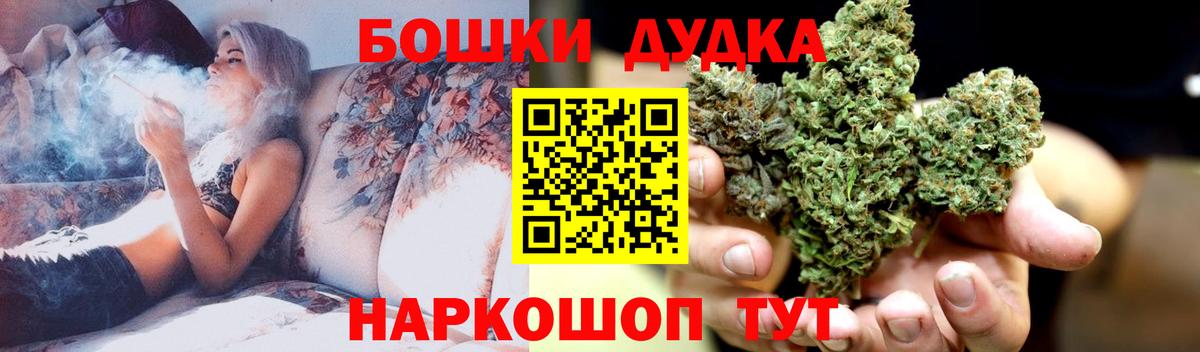 Марихуана VHQ  Марихуана конопля  Чайковский  Вход с VPN 